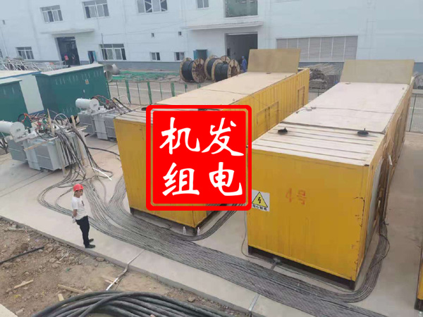 武夷山发电机租赁必备常识