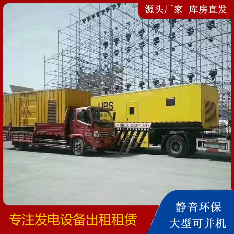 武夷山有哪些常见的发电机组输出电压类型？